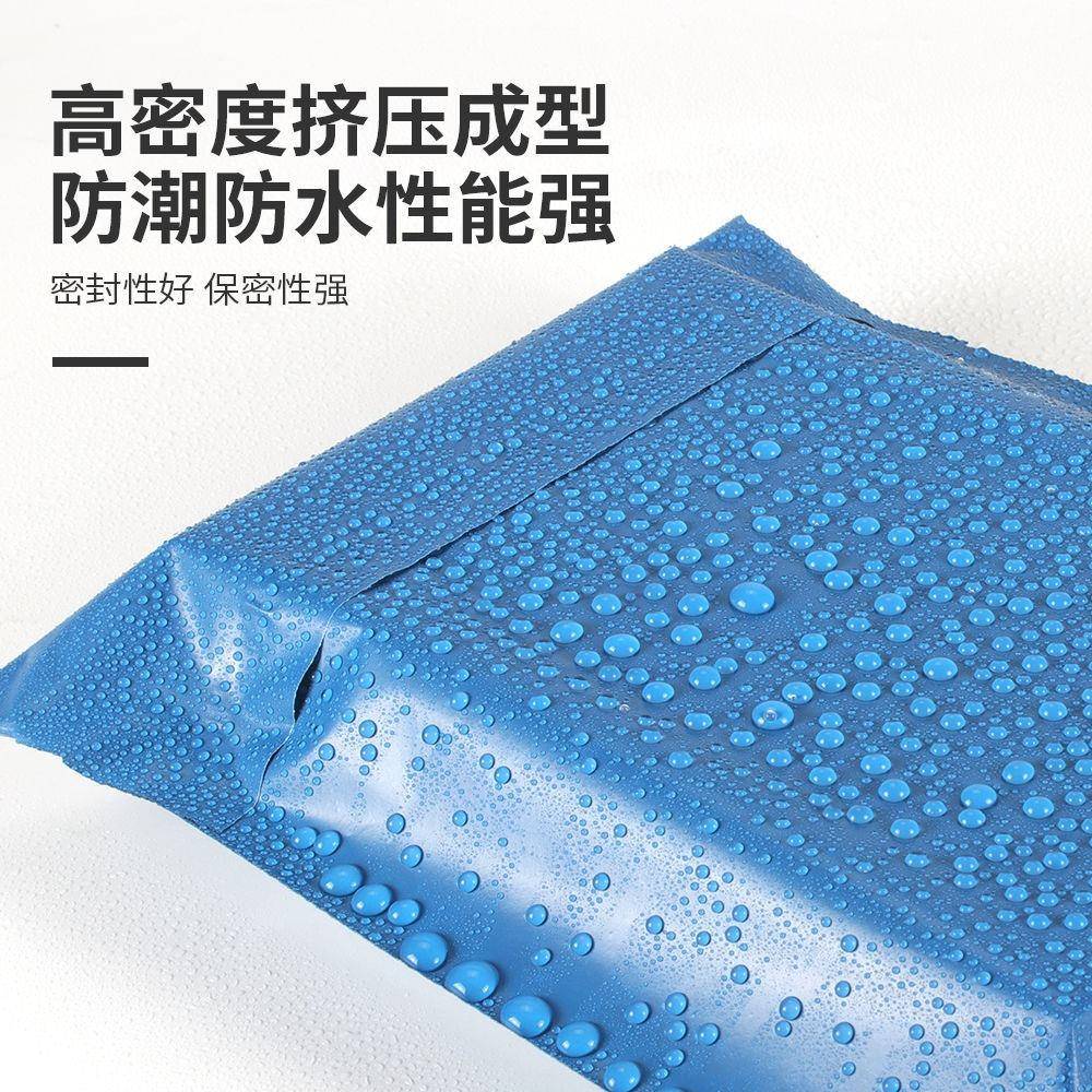 整蓝色包加厚小快递袋子自粘打包袋号中号大QKJ号定制防水物流包
