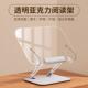 透明功读能阅书架绘画BW28多支架板笔记本支架平学生网课电脑支架