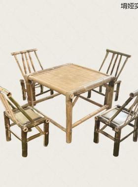 竹椅套装组合手工竹PGF竹桌椅桌户外庭院茶桌茶几竹椅子桌老式桌