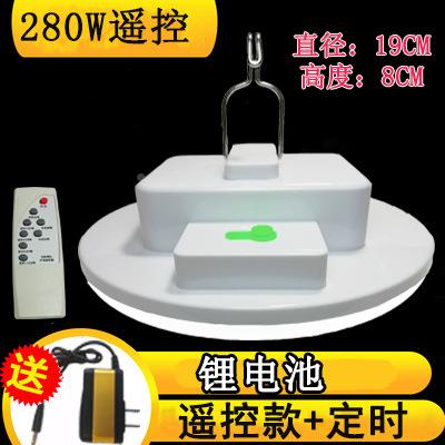 灯遥控500W充应电式LED泡无线家照用明夜市摆摊地1摊停电急灯