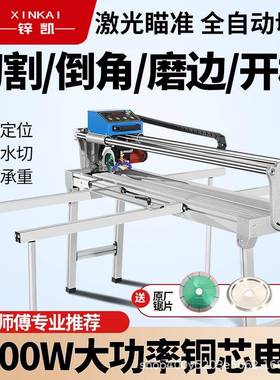 自动瓷砖砖全切割机台式瓷倒角切割一体机石材切割槽开磨边LLO倒
