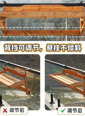 阳置台花杆架悬挂式花肉盆架子物架栏实木多植CTHJ物摆放架绿植展