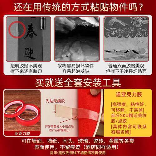 婚房置套装男方新结F9858898房主卧装饰女方用卧室床头拉布花婚礼