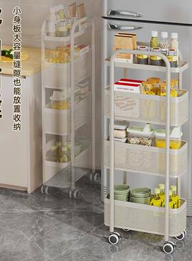 厨房收纳柜70207落多功能推缝隙置物架多窄缝地调料架层夹缝储物