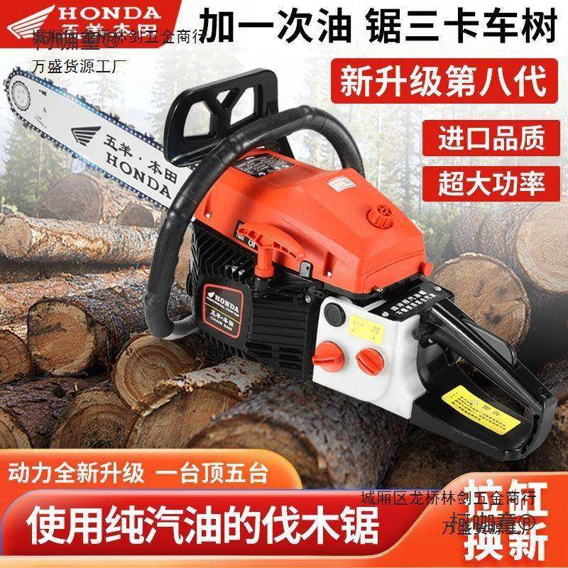 原装伐进口冲大马力油锯汽油锯四纯OTZ汽油锯木程锯省油大功率麦,农机/农具/农膜,割灌机/割草机/油锯,淘宝优惠券,粉丝福利购,淘宝优惠卷