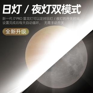 印雷龙鱼专用灯定时调光l出ed防i7Pro智水日雷日吉落专业龙灯