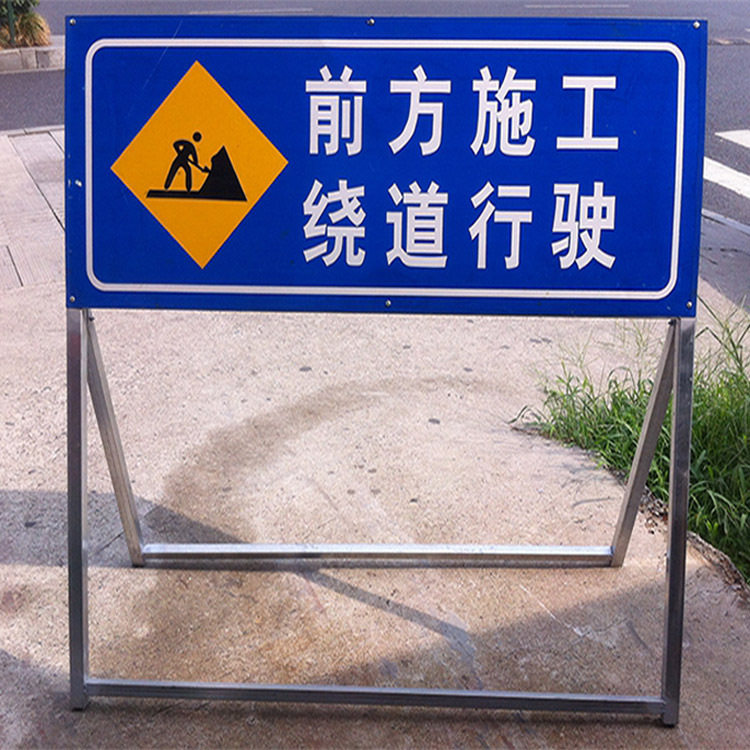 道路施工限速安全警示牌20斤