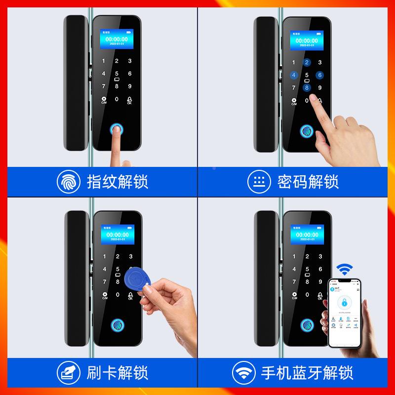 玻璃门指能纹锁免开孔有门框无框单双开办公智电子密码锁1门禁室