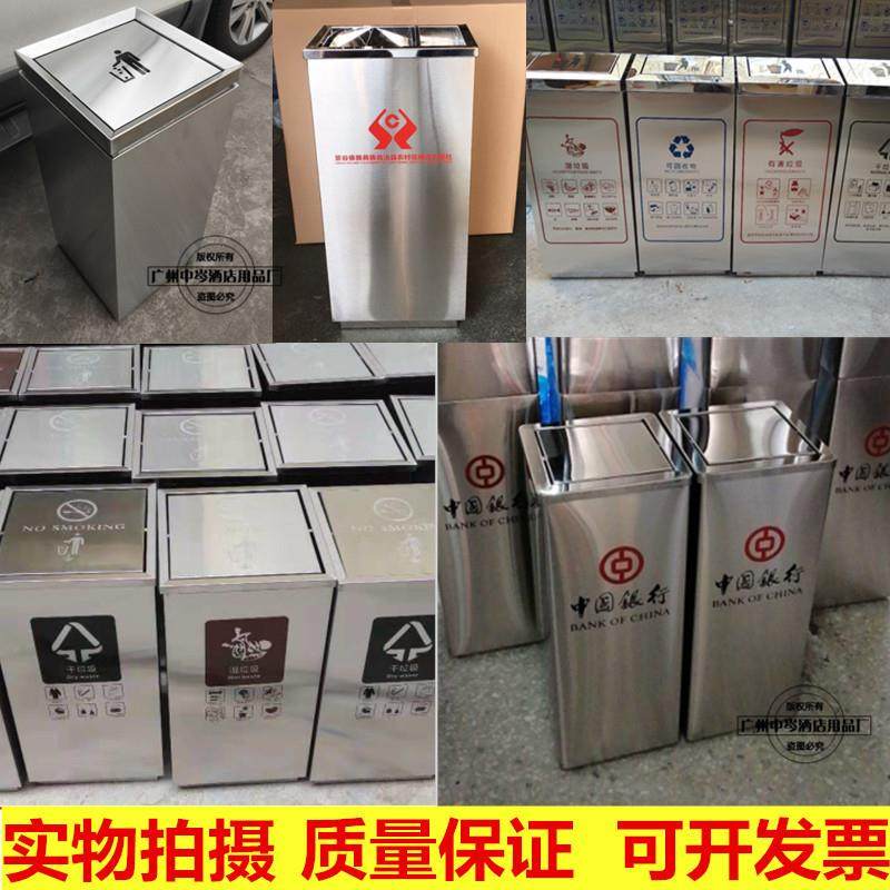 锈钢垃圾不桶商用立式带翻盖方形大堂号分类干湿分公F955T98J场共