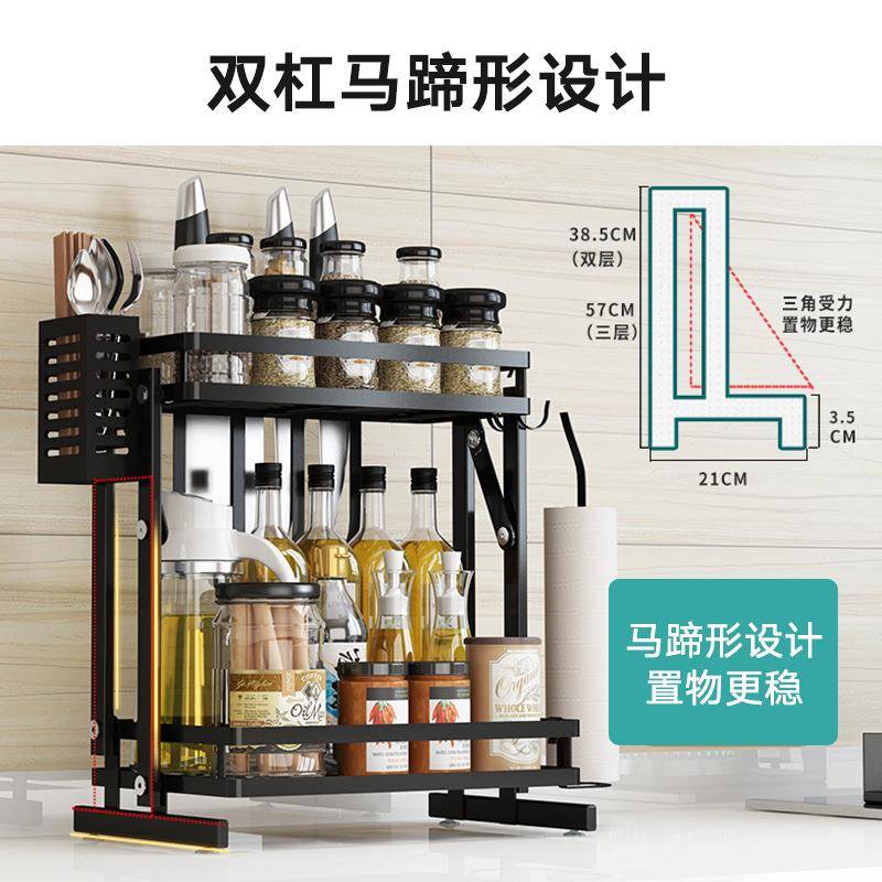 折叠调料架房置物架型台面放调味料架子厨转角调收味品佐料小3669
