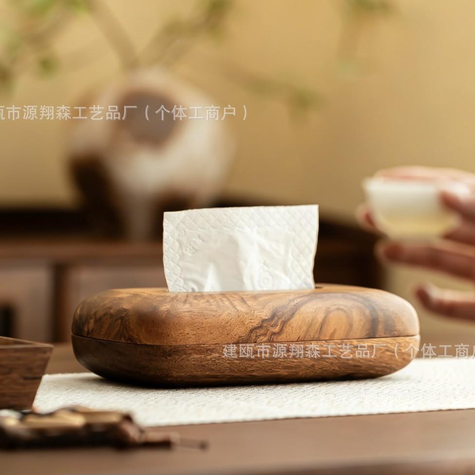 胡桃木木鹅卵石抽轻奢木茶桌几面抽纸盒实纸巾盒收纳中式客厅高实