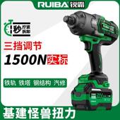 锐霸1轮00电牛充电风炮扳手锂冲击电动扳手大扭矩5汽修拆卸138胎