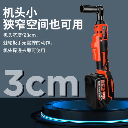 动棘轮扳手套桁架电扳手角向电9动0度快速直角充电行架417棘轮扳