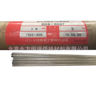 塑料模具 丝 焊用焊丝MHPX5T模具焊丝直条MPM装