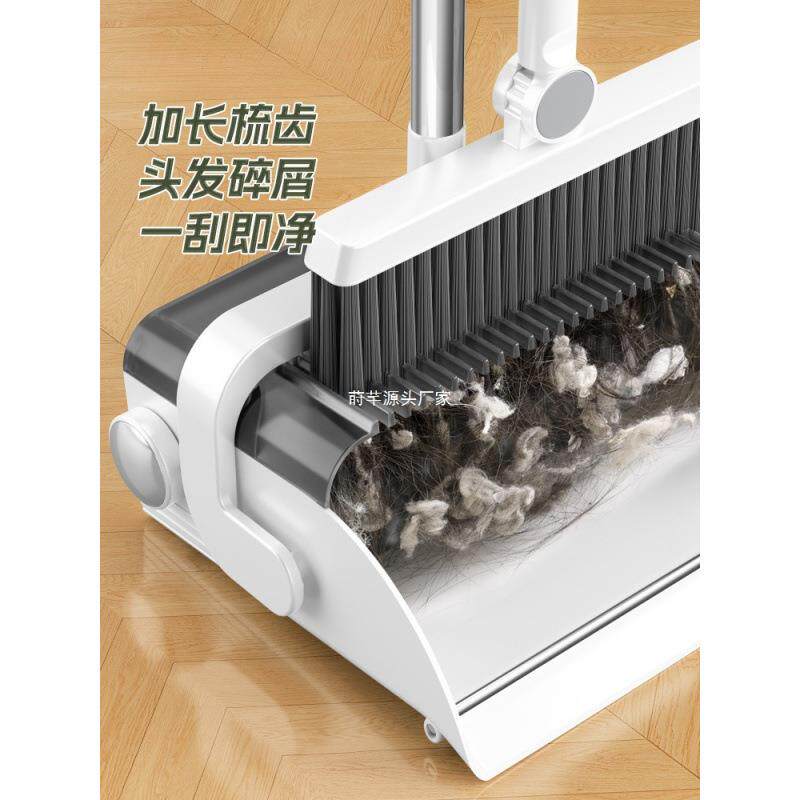 扫把簸箕组合套装0家用扫帚扫2地笤帚魔21545新款术垃圾铲扫把