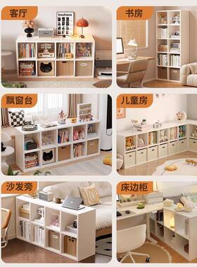 书实木格子CA63CA75柜八格柜书架落地纳置物架童收储物矮柜子靠儿