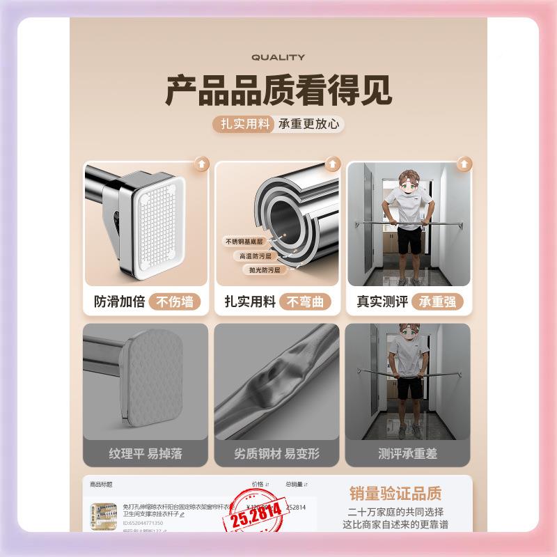 3YK免孔帘伸缩杆晾撑衣杆291窗杆升缩支打杆可调节凉衣卫生间挂衣