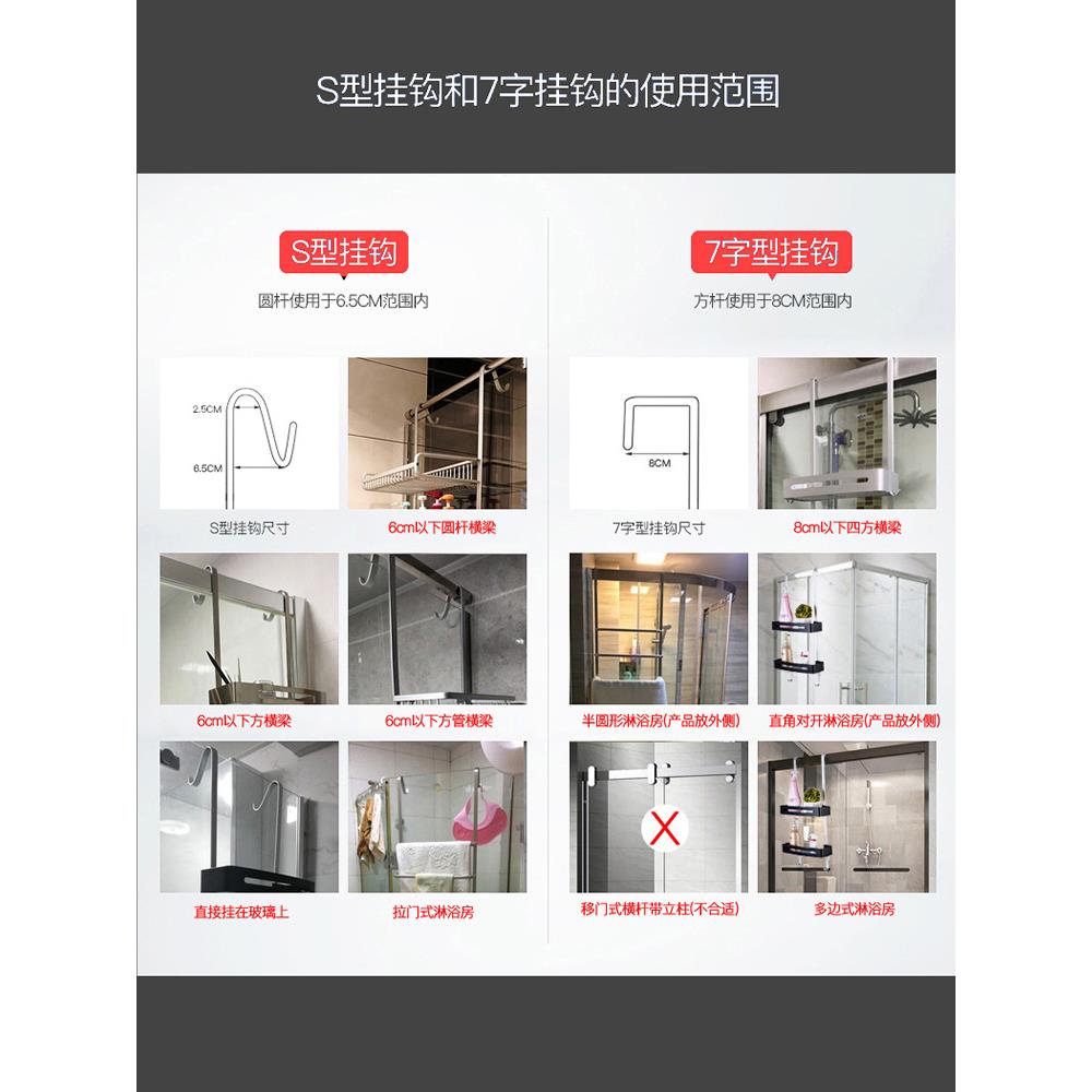 A6L浴室生F766S899置物架卫间门玻璃架挂黑色厕所收纳毛巾架淋浴