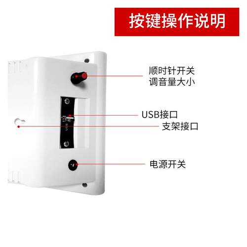 工地安线太阳能语音提全器红外人909体感应提醒播报器广示播喇叭
