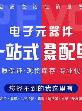 M2F050K制U6AQFN3232F050K4U6A32位微4控器-单片机VHR3原装现货