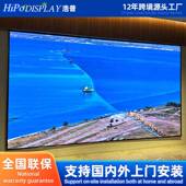 室内户外全.彩LEP2.5D显示屏电子广告大屏p1.2p1.1.8pp225p3p4p5p