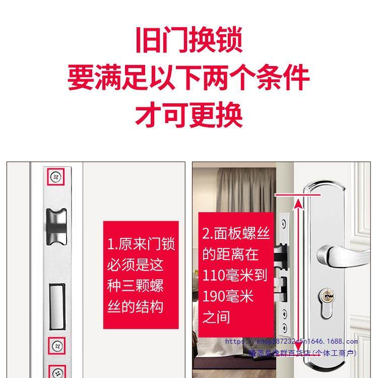 锁内室家用通用型房门锁卧室不锈钢门把手手门免改孔室柄房间老式