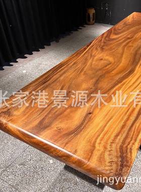 南美胡木大板全方22859596桃58670