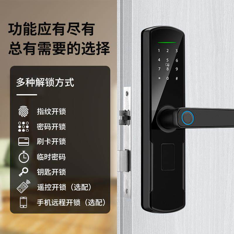 自动常开锁体办室能锁房木门指纹锁卧室房间门出租智木门K8公密码