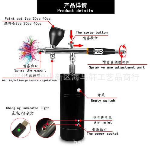 电ea模by销自动停启充式HB06L-18电动小喷笔气泵套装型喷漆热上色