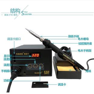 白K光烙HAD97数显恒温焊台75W大PPN功率电铁电子维修工具96手柄