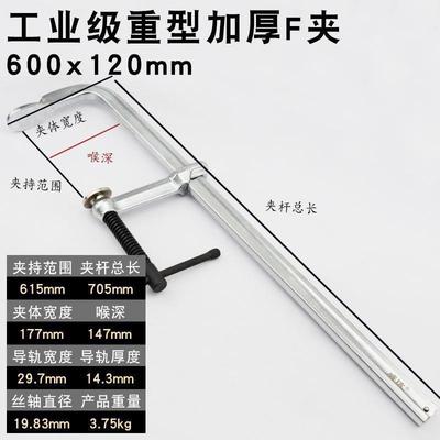 威达大力F型夹工业级重型G夹器紧字子夹木SMX工固定夹工具c型f夹