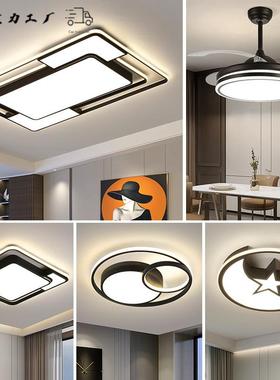 极简吸顶灯长方形le客厅灯现卧代简58957约室灯全d屋组合套餐灯中