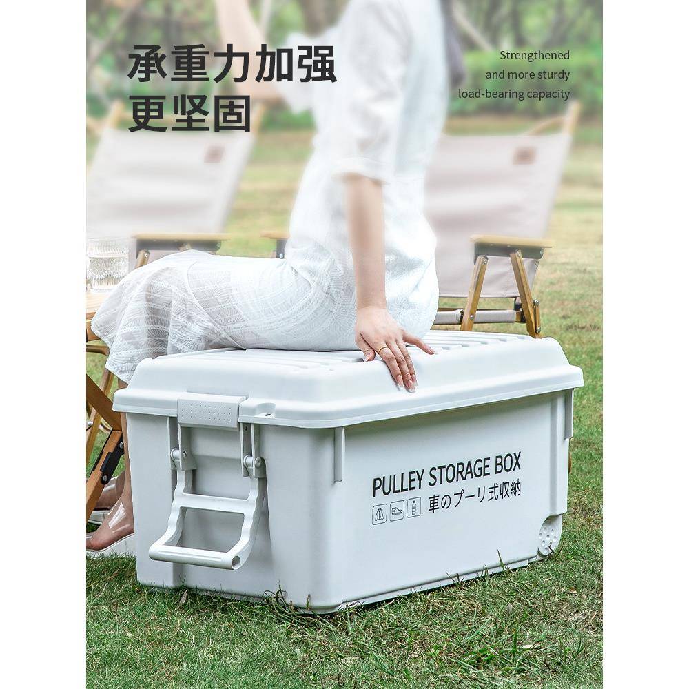 外露zz-6696营收户箱车载后备箱野餐储物箱汽车周转纳置物理箱塑