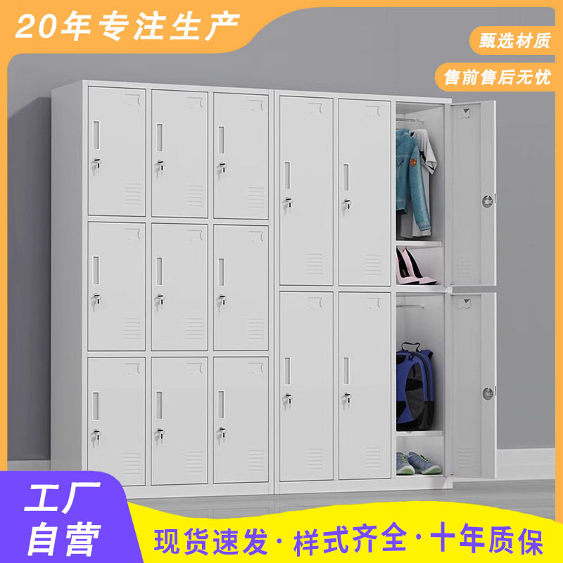 更衣柜员工铁皮柜厂家多门健身房浴室衣柜储物柜钢制密码锁换衣柜