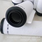 咨询客服真空油雾泵过滤器滤芯DZ7810005众德机型V006B