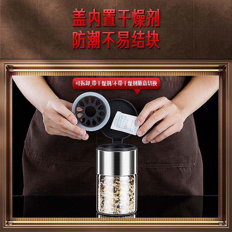 调料容器盐罐VXG调罐套料装家组合装庭调味盒厨味房玻璃调罐
