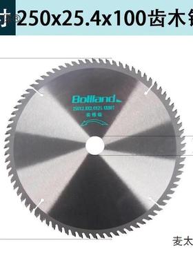 锯工锯YJC片10寸12寸合金片255铝机切割片铝木合金锯片界铝麦太锯