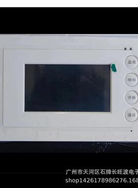 通用楼宇对讲可视室内B分机JB-2002VJ200302-220VJB-003V