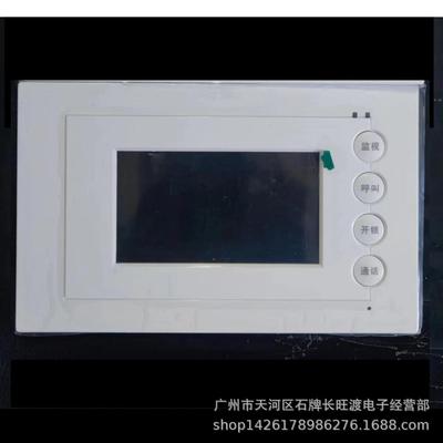 通用楼宇对讲可视室内B分机JB-2002VJ200302-220VJB-003V