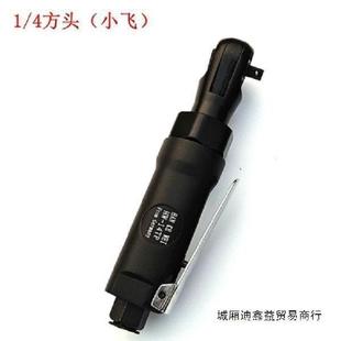 德国克威气动645工具1工/汉23/81/4业级棘轮扳扭手力扳手小风炮