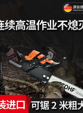 德国进口率原APT装38寸1油大功配16/42伐木砍树机多功能开锯板汽