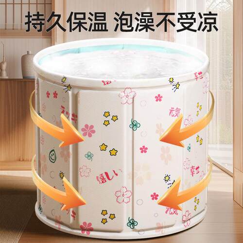 澡桶可折叠大4784人洗澡泡桶成人家用浴缸儿童浴桶洗泡澡盆浴全盆