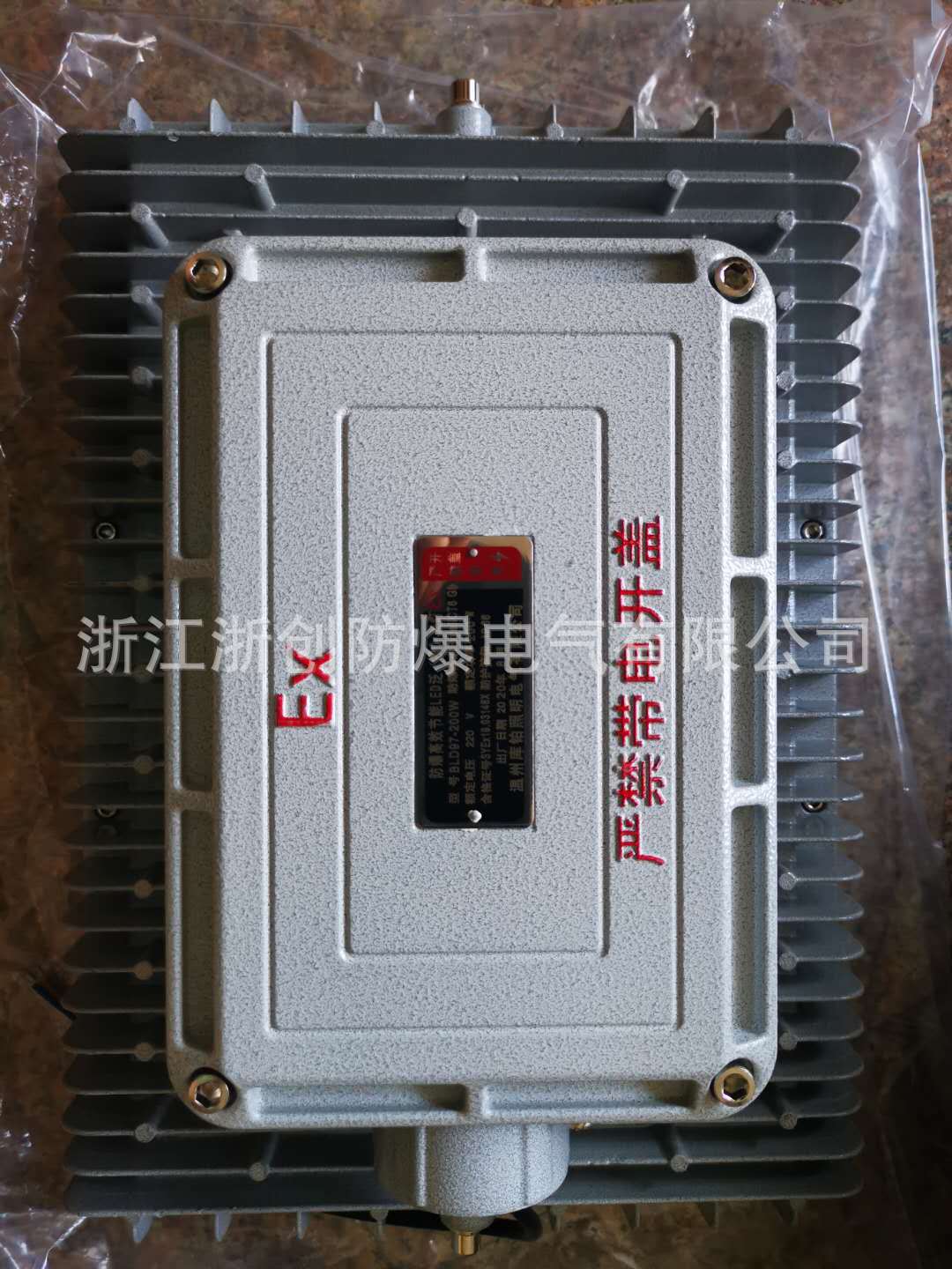 LED防爆工矿灯油站吸顶投光
