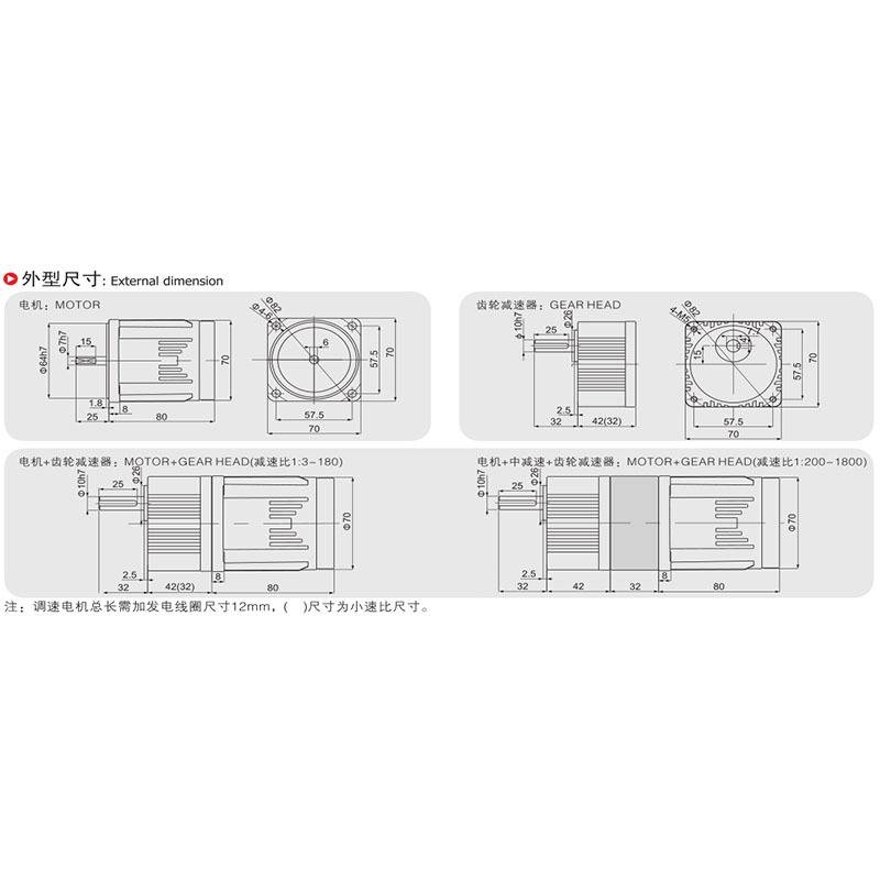 微型齿轮变速马达 380V220V110V15W 减速箱 交流调速 定速电机