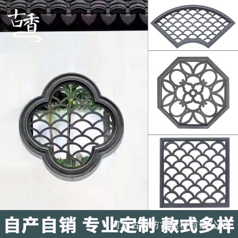 仿窗花隔断中庭院户古式外镂空砖雕徽派装水泥室内古建GX/9饰影壁