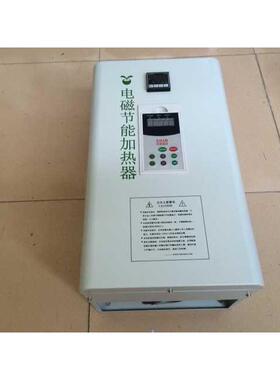 电磁炉炉加热器控制器节能熔铝节电DDD磁能熔铝炉熔铜厂家大优惠