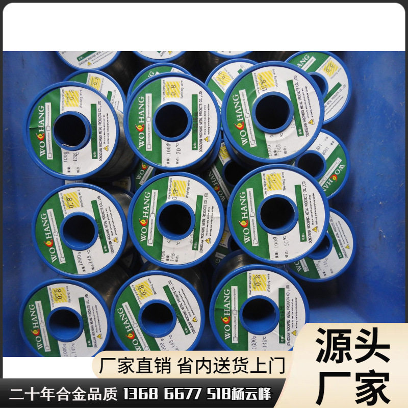东莞真空镀膜用的铟丝 铟合金丝 封装用铟锡合金丝厂家 铟丝直销