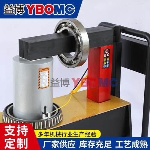 Y2L-5电脑轴承加热器功1KVA内径70-微400mm厂家率现货电磁YL-5感