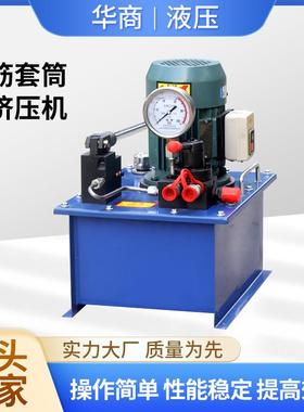 钢筋DXO套筒冷挤压机桥梁建套筑连接套筒螺纹压便筒机全自动携式