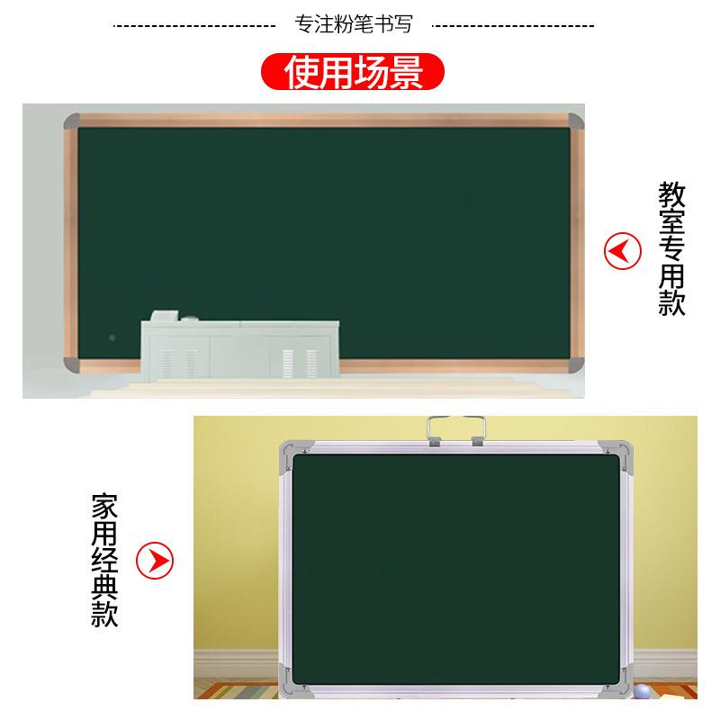 移动白板写字板办挂式板黑家乐用儿童公移动支架式绿板XQ-32音五